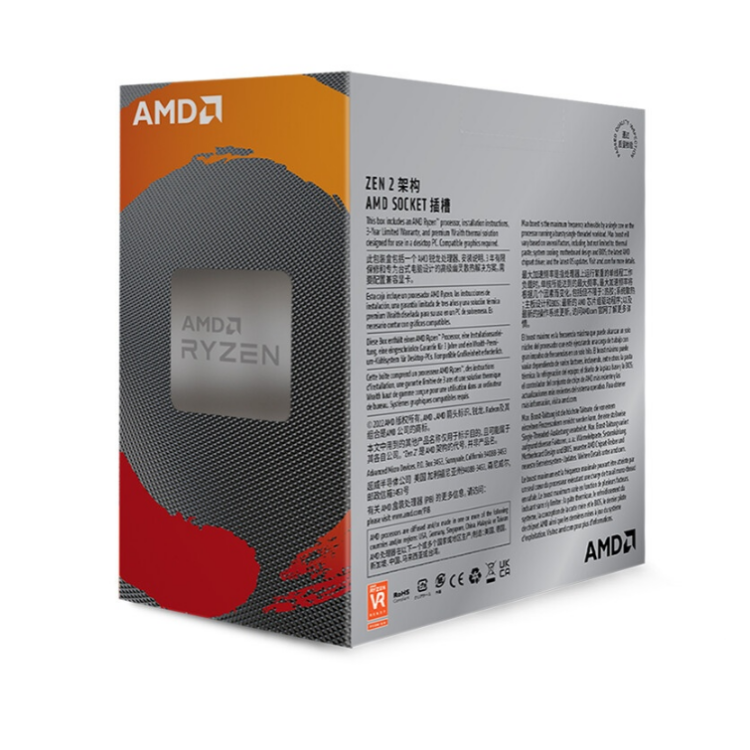 For AMD R5 4500 CPUs computer gaming amd cpu processor support laptop gamer processors ddr4 socket am4 - Image 2