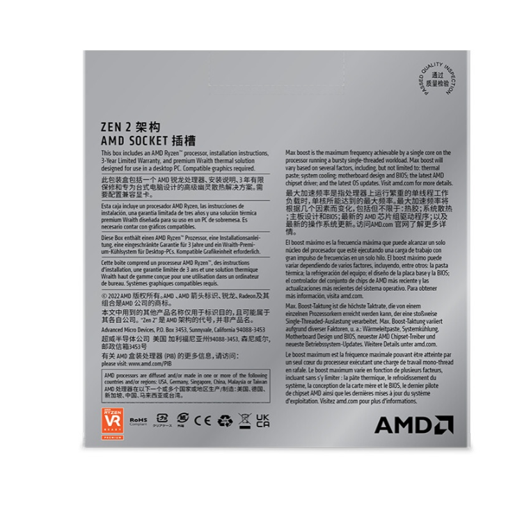 For AMD R5 4500 CPUs computer gaming amd cpu processor support laptop gamer processors ddr4 socket am4 - Image 3